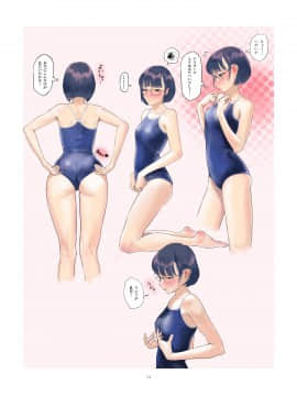 Lesbian Collection 2_16