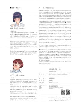Lesbian Collection 2_22