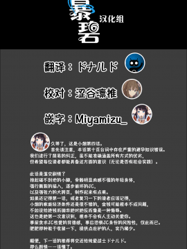 Tabakosan On The Window 4 | 窗边的小烟 第四话_118