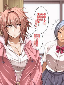 [コロツケ] 根暗眼鏡♀ [新桥月白日语社]_28