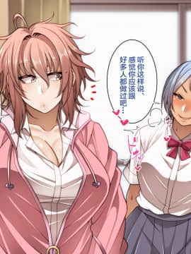 [コロツケ] 根暗眼鏡♀ [新桥月白日语社]_30