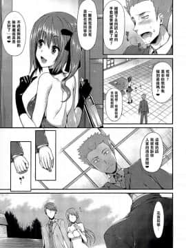 [Hisasi] ポルノスイッチ_189