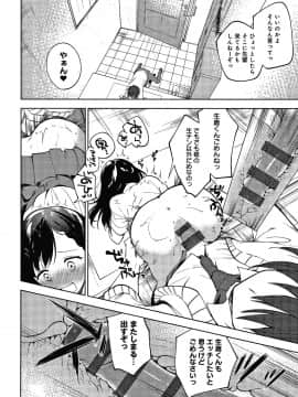 [野際かえで] 弟専用 + イラストカード_P162
