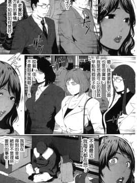 [風的工房][LINDA] フシダラ～妻が不倫をする理由～ 1 解放～妻子外遇的理由～ 1_風的工房015