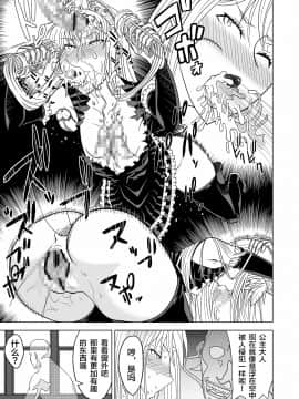 Toumei Oujo_23_toumei0023