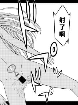 Fukusei Oujo_hukusei0022