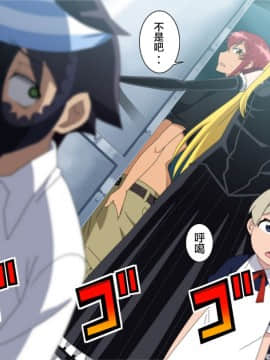 Kaibutsu Yashiki No H Na Nichijou 2_0007