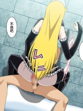 Kaibutsu Yashiki No H Na Nichijou 2_0033
