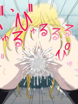 Kaibutsu Yashiki No H Na Nichijou 2_0050