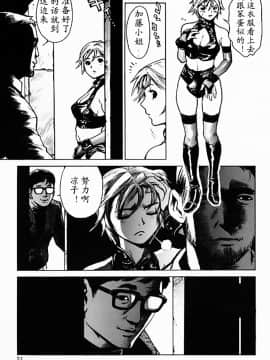 [胃之上奇嘉郎] Show Time_Ck_002