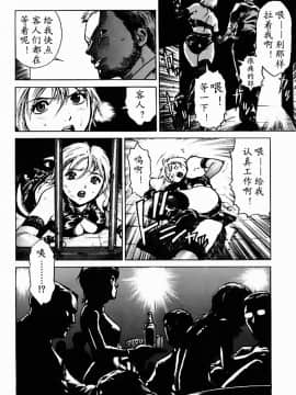 [胃之上奇嘉郎] Show Time_Ck_003