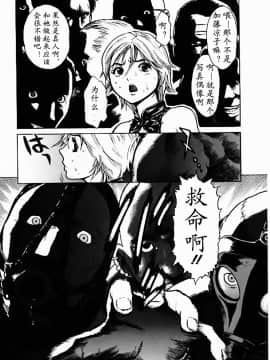 [胃之上奇嘉郎] Show Time_Ck_004