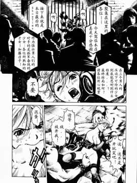 [胃之上奇嘉郎] Show Time_Ck_005