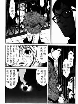 [胃之上奇嘉郎] Show Time_Ck_014