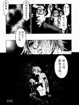 [胃之上奇嘉郎] Show Time_Ck_015