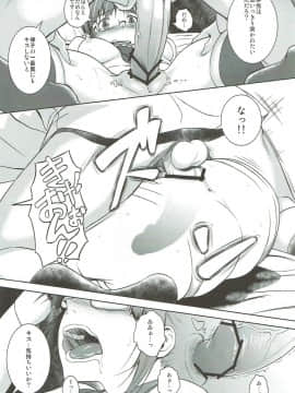 Hiyoku Renri No Producers_14