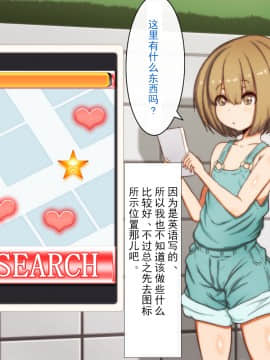 催眠子作りアプリ 色んなお姉さんと性の目覚め_02