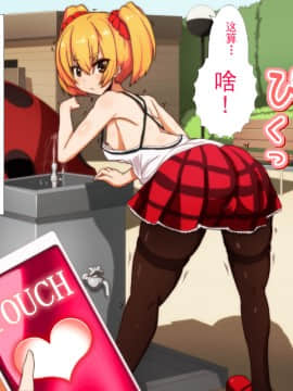 催眠子作りアプリ 色んなお姉さんと性の目覚め_05
