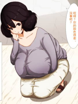 催眠子作りアプリ 色んなお姉さんと性の目覚め_27