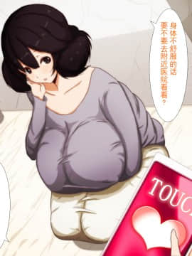 催眠子作りアプリ 色んなお姉さんと性の目覚め_28