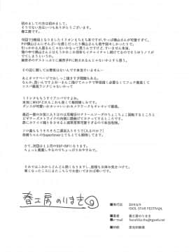 MILLIERO.03_00000029