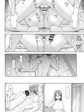 三船さんのホンネ_23