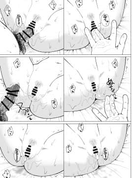 (同人誌) [かみか堂 (銀曜ハル)] 性感マッサージにハマってしまったバレー部女子の話～後編～ (オリジナル) [DL版_325_bTW_073
