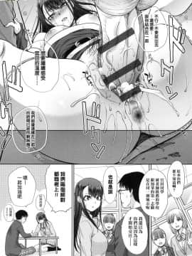 [風的工房][特裝版][板場広し] メスガオ（発情表情） 發情表情_風的工房196