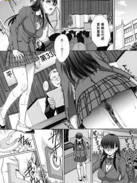 [風的工房][特裝版][板場広し] メスガオ（発情表情） 發情表情_風的工房214