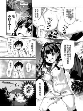 Inaka Kkusu1~4_15