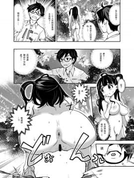 Inaka Kkusu1~4_32