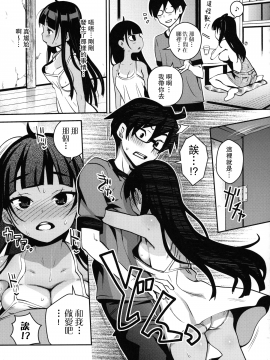 Inaka Kkusu1~4_91