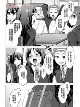 [ありすの宝箱 (水龍敬)] 軽女!! (けいおん!) [Cxming26个人汉化]_017