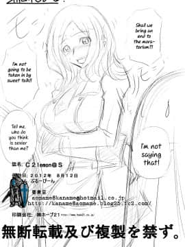 (C82) [ぶるーびーん (要青豆)] C2lemon@S (コードギアス 反逆のルルーシュ) [遥远的守护者个人汉化]_x22