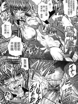 (C84) [ぶるーびーん (要青豆)] C2lemon@Ml (コードギアス 反逆のルルーシュ) [脸肿汉化组]_23