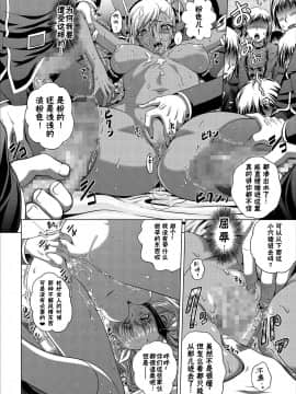 (C94) [ぶるーびーん (要青豆)] C2lemon@V.c (コードギアス) [0077个人汉化]_12_10