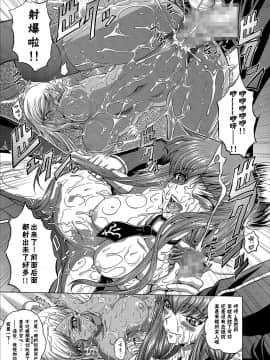 (C94) [ぶるーびーん (要青豆)] C2lemon@V.c (コードギアス) [0077个人汉化]_25_23