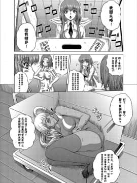 (C94) [ぶるーびーん (要青豆)] C2lemon@V.c (コードギアス) [0077个人汉化]_26_24