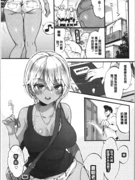 [4K漢化組][森島コン] おねーさんとイイコト_091