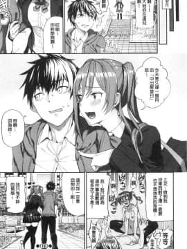 [風的工房][朝峰テル] きじょういえっち 騎乘體位的性愛 +限定特典_風的工房028
