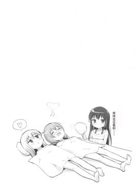 [Dokiki汉化组] (サンクリ2019 Spring) [チーズ酵母 (なか)] あわあわココチノ (ご注文はうさぎですか?)_15