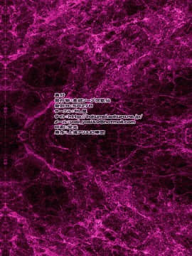 [沒有漢化] [やし屋 (Yassy)] 高級ソープ茨歌仙 | 高級泡泡浴茨歌仙 (東方Project) [DL版]_21