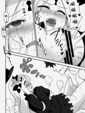 [克洛特斯咕汉化组] (C94) [ものくろサーキット (racer)] 悪い子アビーはかまってちゃん (Fate Grand Order)_09