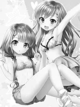 [脸肿汉化组] (C96) [Staccato・Squirrel (いまち)] Contrast Gravity (アイドルマスター シンデレラガールズ)_02