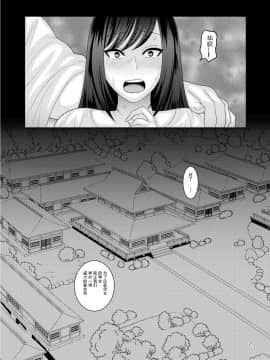 [挽歌个人汉化] [ぼたもちの宴 (ナユザキナツミ)] 堕散る華 [DL版]_27
