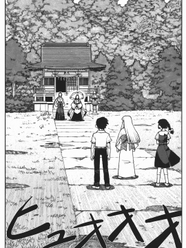 [浜田義一] つぐもも(怪怪守護神) vol.02_Leo_LoliPatron_02_058