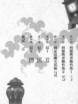 [浜田義一] つぐもも(怪怪守護神) vol.03_Leo_LoliPatron_03_004