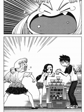 [浜田義一] つぐもも(怪怪守護神) vol.04_Leo_LoliPatron_04_049