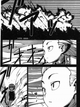 [浜田義一] つぐもも(怪怪守護神) vol.04_Leo_LoliPatron_04_061