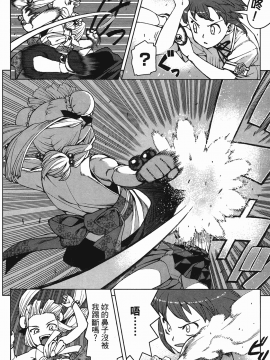 [浜田義一] つぐもも(怪怪守護神) vol.04_Leo_LoliPatron_04_084